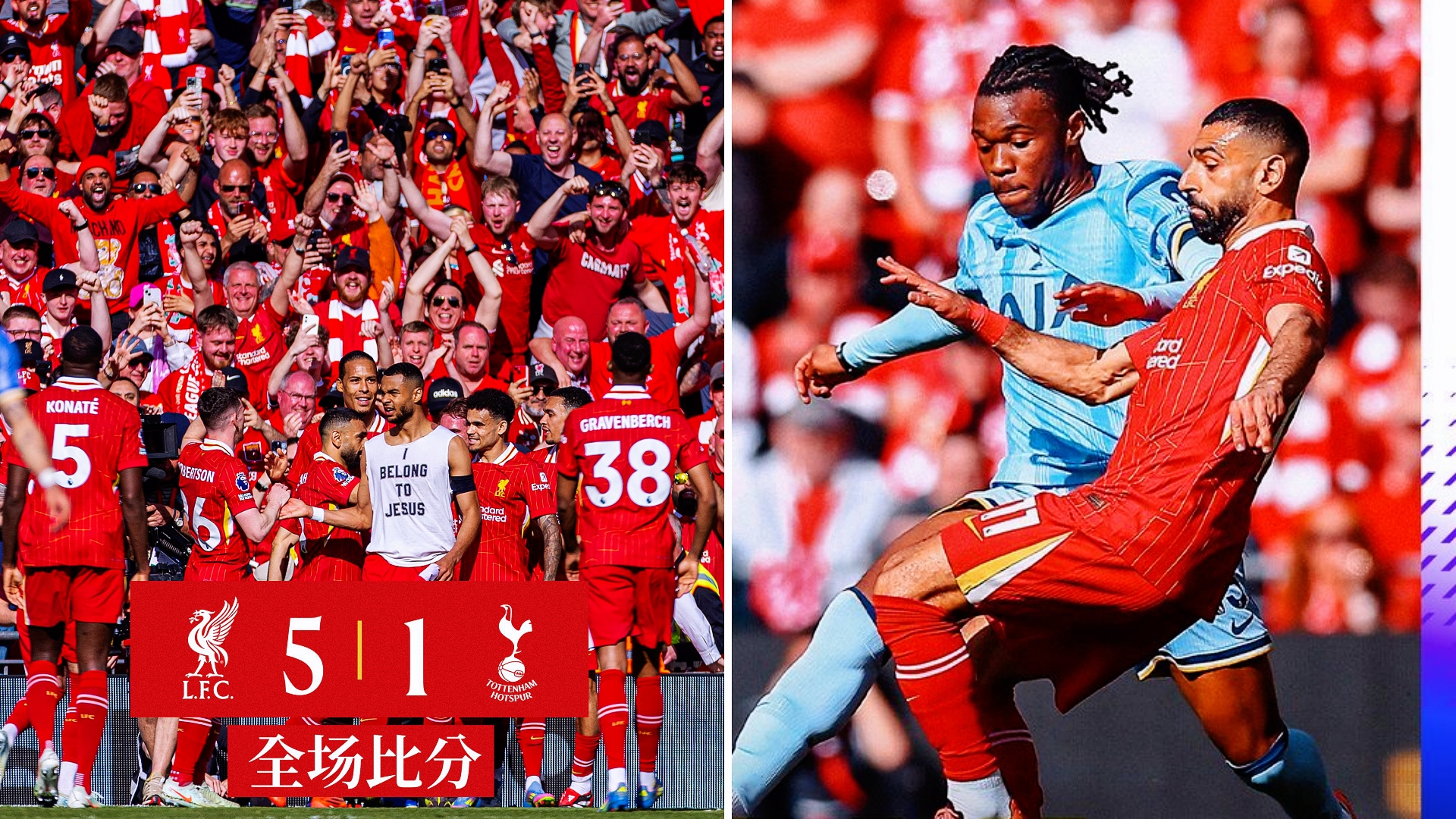 半岛体育官网app-利物浦客场逆转胜热刺，取得胜利