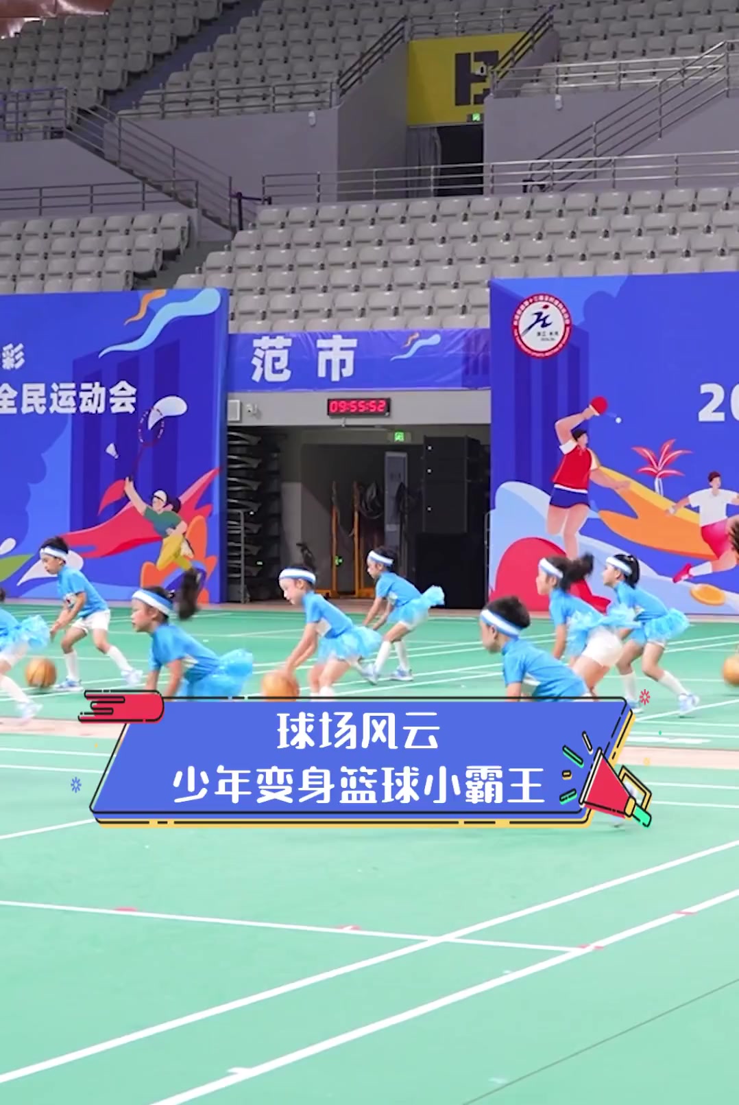 强强对话,球场风云,球队争胜相映成趣的简单介绍 强强对话,球场风云,球队争胜相映成趣的简单介绍