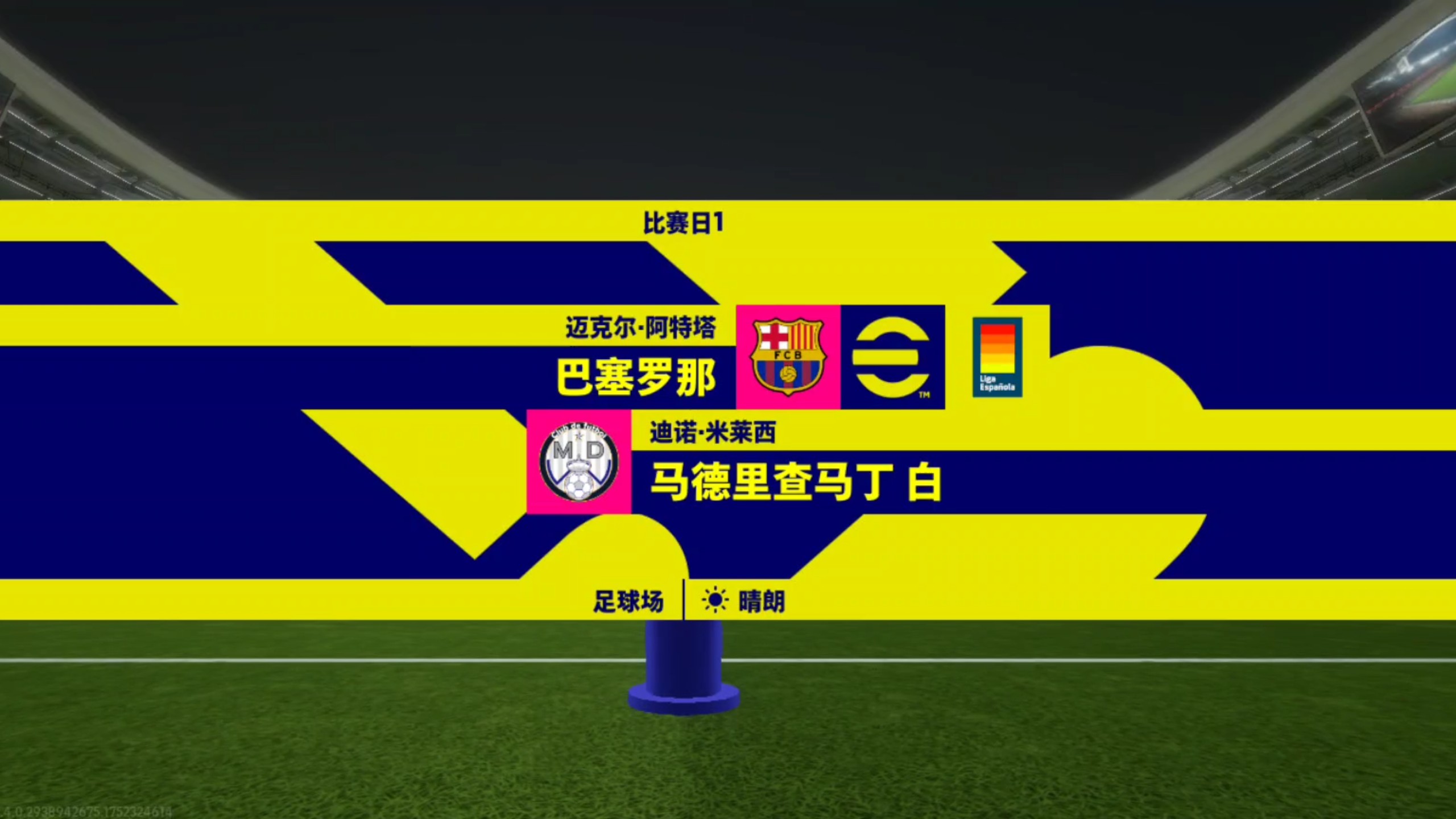 半岛体育注册-西班牙足球甲级联赛巴塞罗那击败皇家马德里