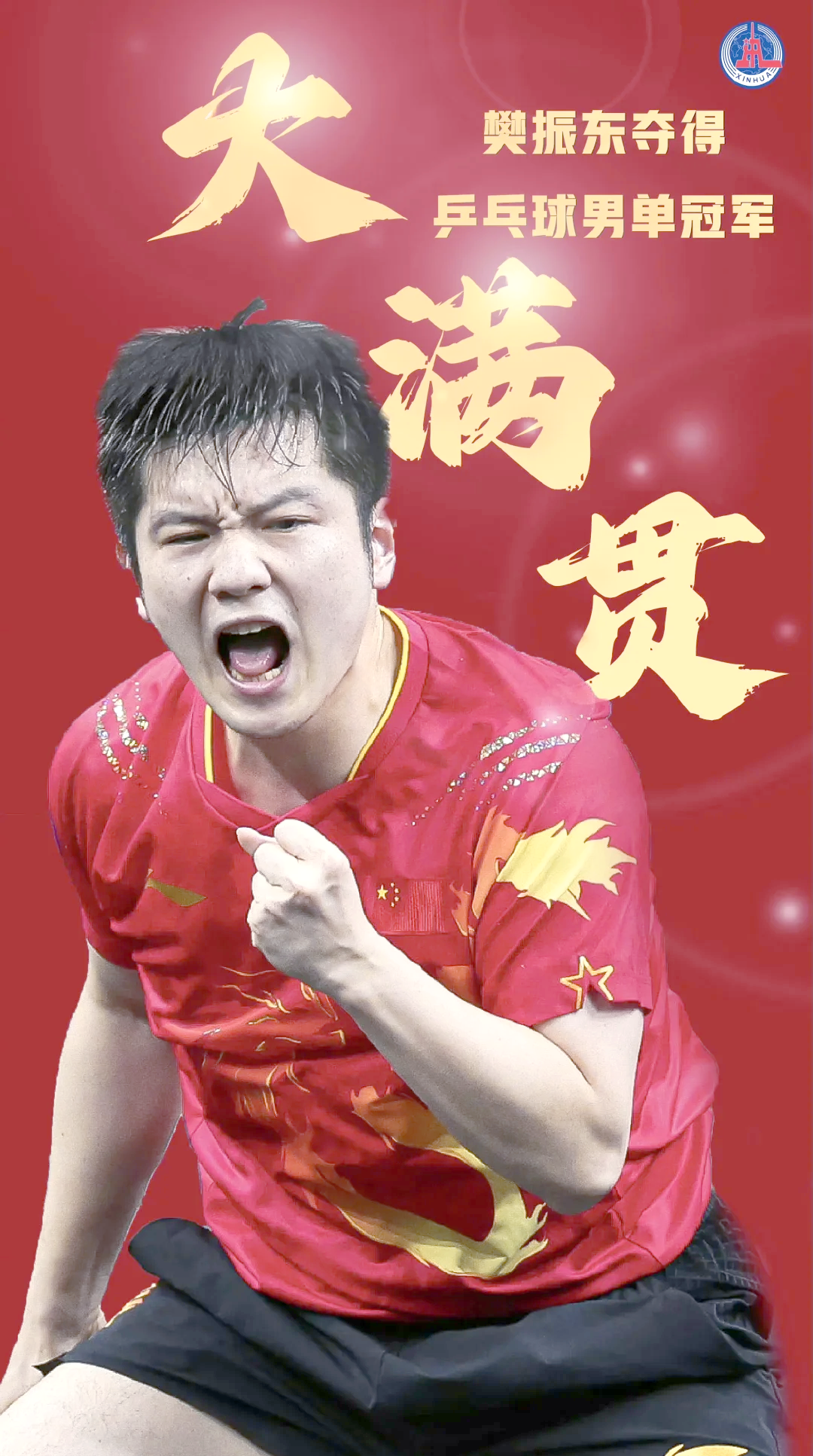 半岛体育亚洲官网-艰苦拼搏，球员们在赛场上付出全部力量争取胜利的简单介绍