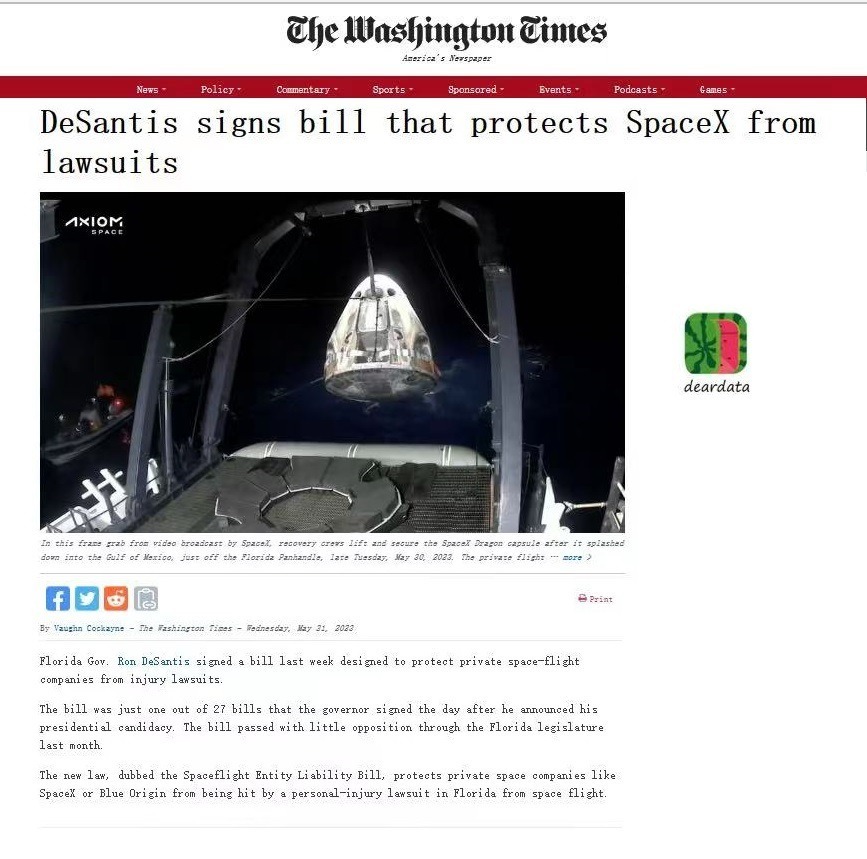 包含火箭主帅因言论被罚款，是否过于激进？的词条