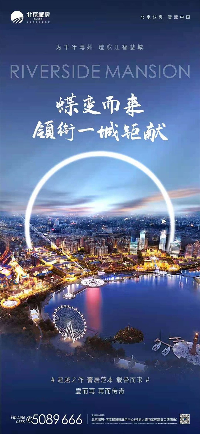 天津队投射命中率攀升，一路领先对手的简单介绍