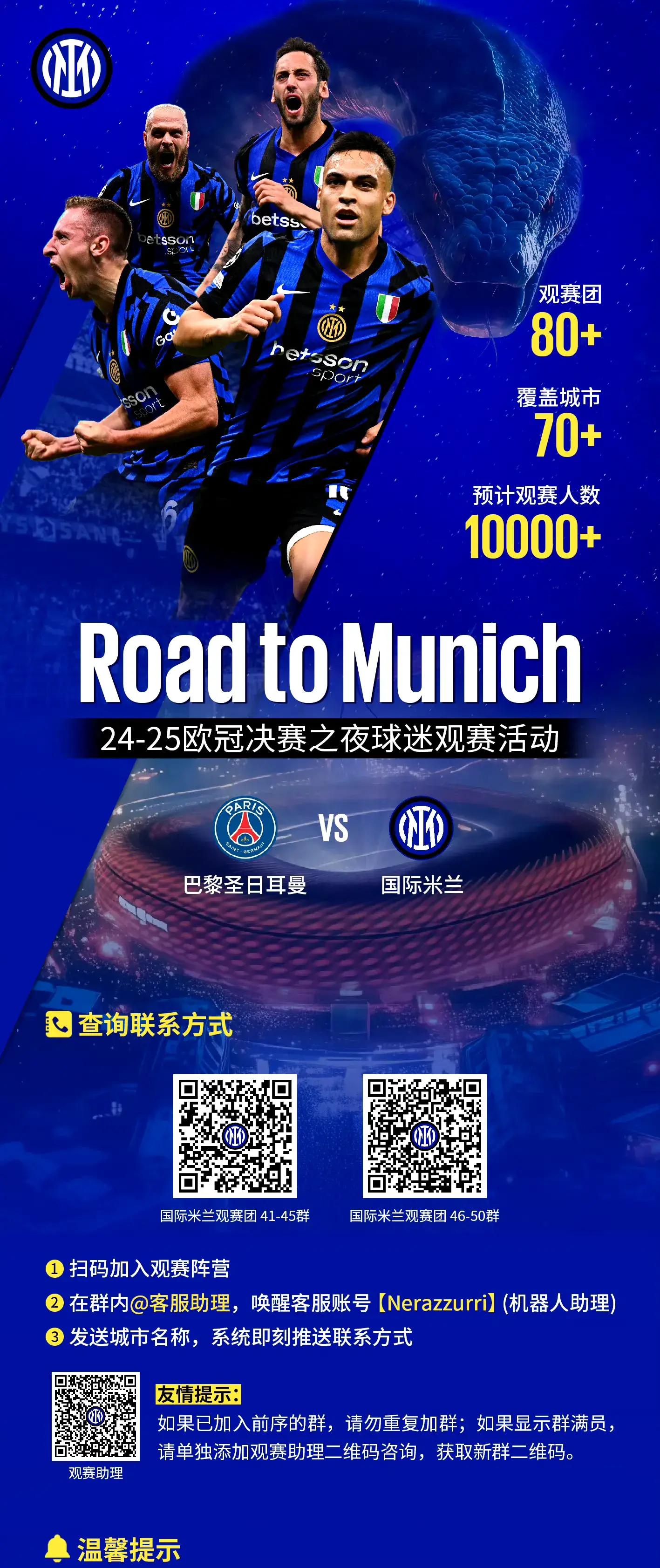 半岛体育官方登录入口-包含亚特兰大客场被国际米兰逆转，连胜告急的词条