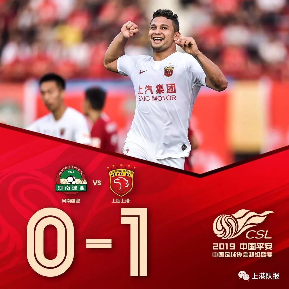 半岛体育直播-上港客场逆转建业，取得宝贵的三分