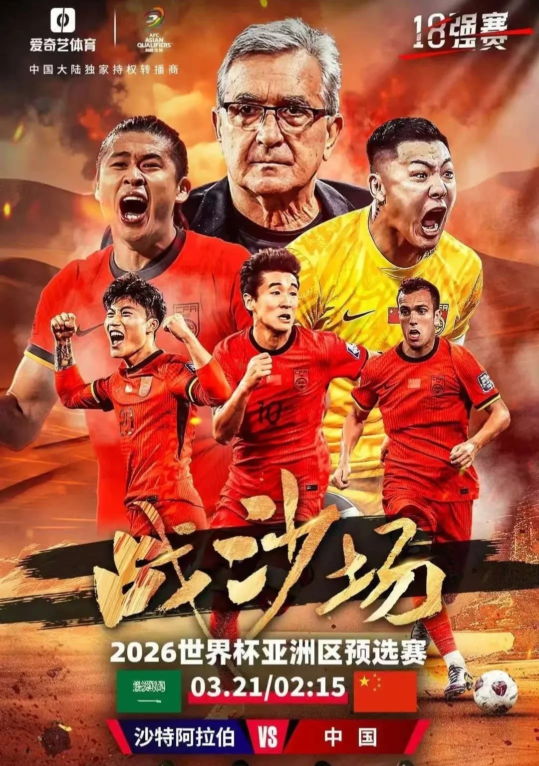 半岛体育娱乐-精彩瞬间连连，强队对决燃情开赛