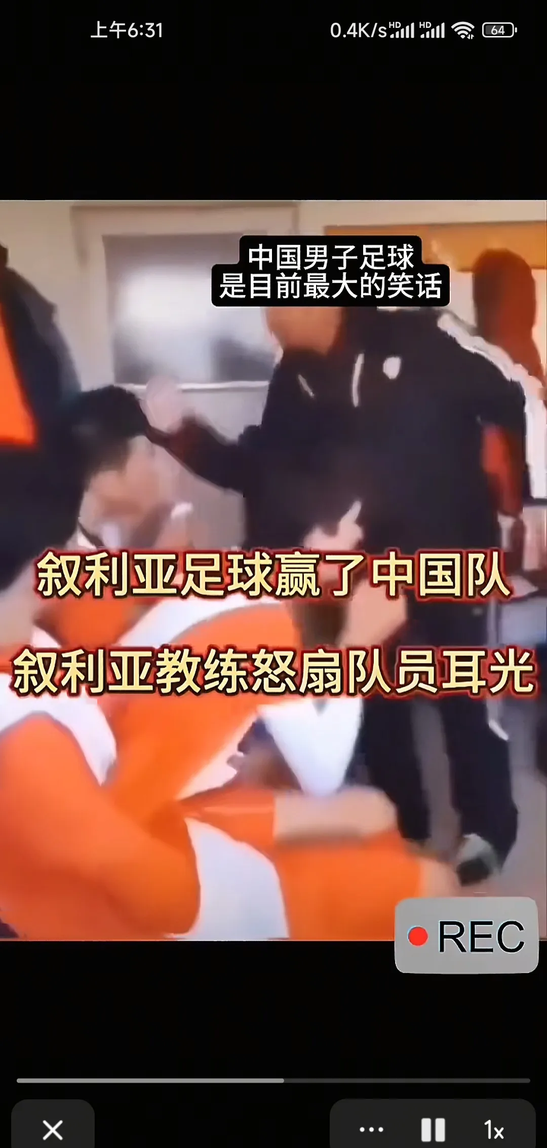 半岛体育入口-热门球队遭遇意外失利，教练紧急应对的简单介绍