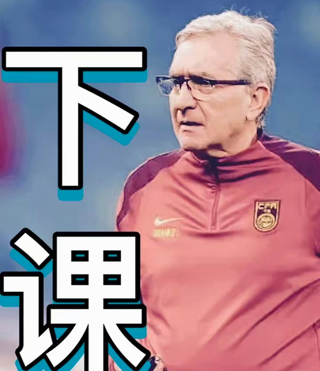 热门球队遭遇意外失利,教练紧急应对的简单介绍 热门球队遭遇意外失利,教练紧急应对的简单介绍