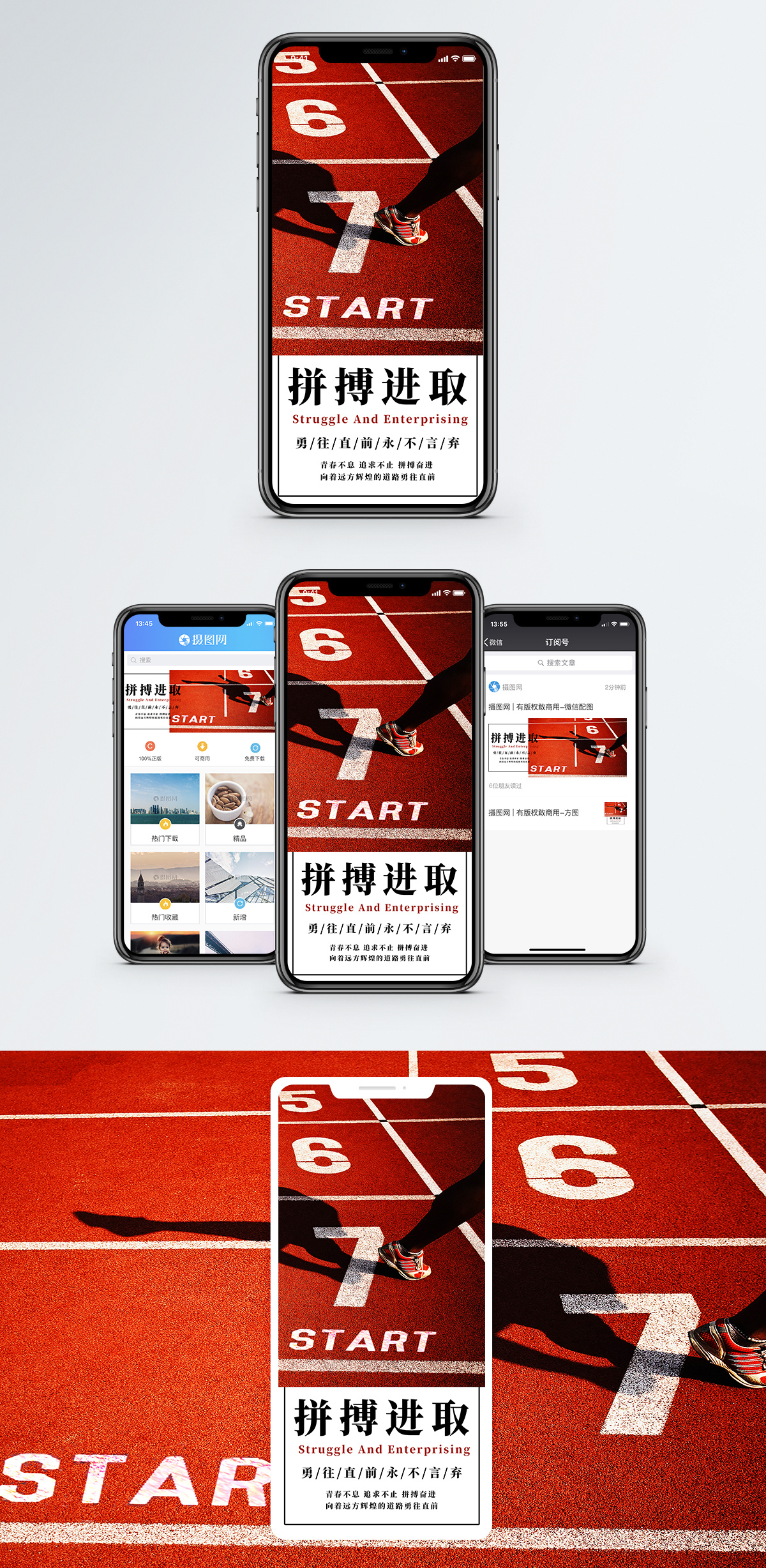 半岛体育网址-锐意进取求胜态度，赛场上飞速冲刺
