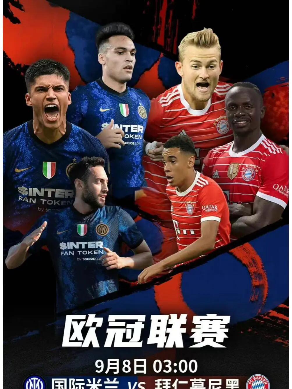 拜仁慕尼黑主场遭遇打击,球队亟需调整 拜仁慕尼黑主场遭遇打击,球队亟需调整