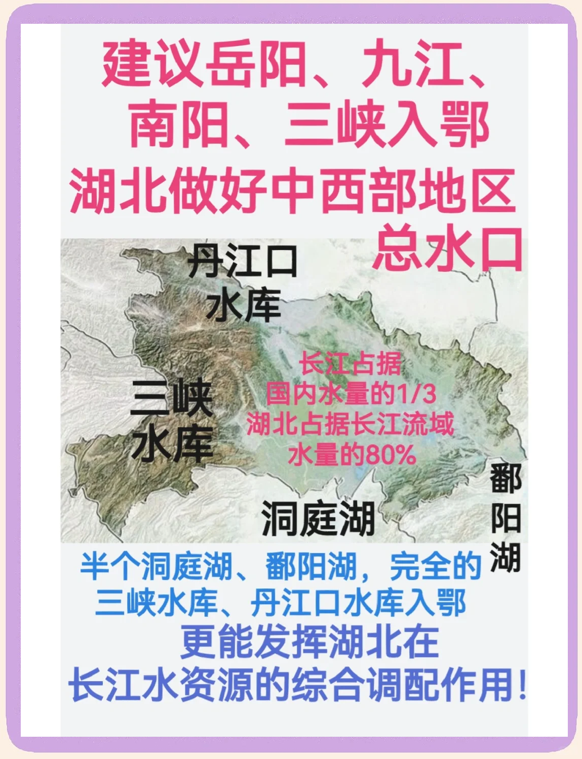 包含湖北能源击败海域能源,稳固中游位置的词条 包含湖北能源击败海域能源,稳固中游位置的词条