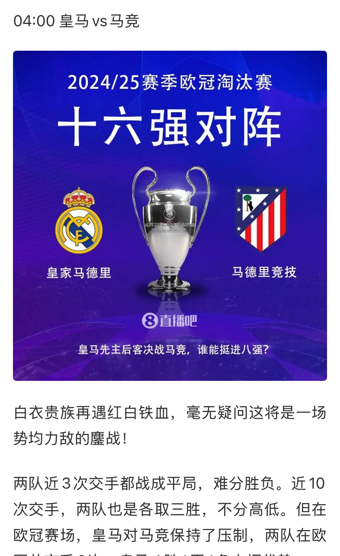 包含皇马客场不敌瓦伦西亚,遭遇六轮不胜,欧冠资格岌岌可危的词条 包含皇马客场不敌瓦伦西亚,遭遇六轮不胜,欧冠资格岌岌可危的词条