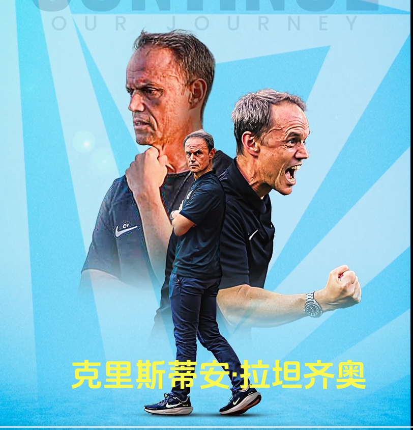 主教练暗示球队将大手笔引进多名新面孔的简单介绍 主教练暗示球队将大手笔引进多名新面孔的简单介绍